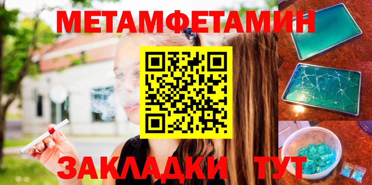 Амфетамин VHQ  Вход с VPN  АМФ  АМФ  Алапаевск 