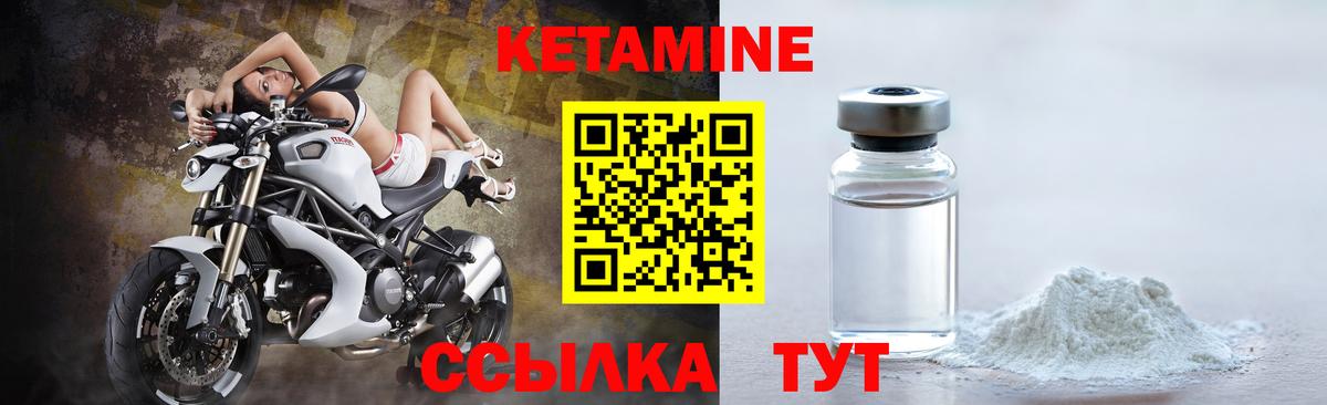 КЕТАМИН ketamine Алапаевск