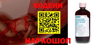 бутик Кунгур
