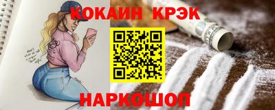 шишки Кумертау