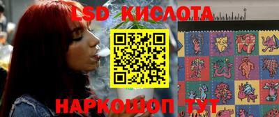 бутик Кунгур