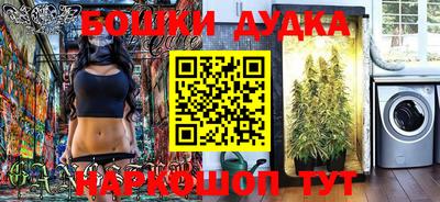 шишки Кумертау