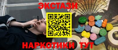 шишки Кумертау