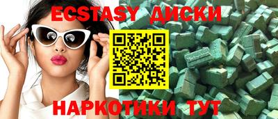 бутик Кунгур