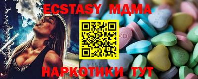 бутик Кунгур