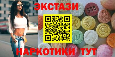 шишки Кумертау