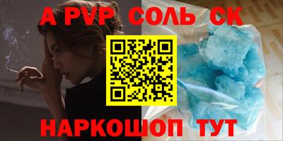 гашик Кулебаки
