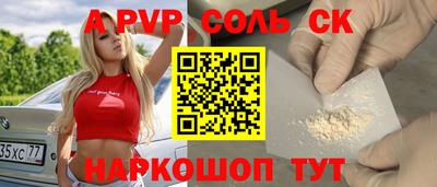 гашик Кулебаки