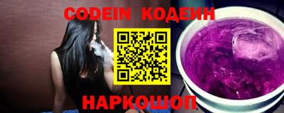 бутик Кунгур