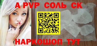 бутик Кунгур