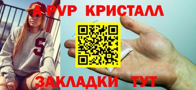 шишки Кумертау