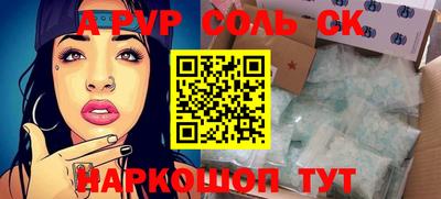 шишки Кумертау