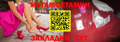 гашик Кулебаки