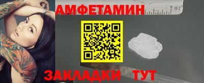 бутик Кунгур