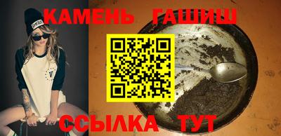 гашик Кулебаки