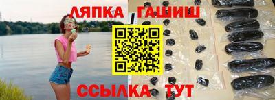шишки Кумертау