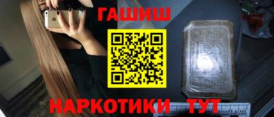гашик Кулебаки
