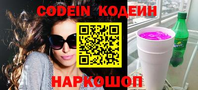 бутик Кунгур