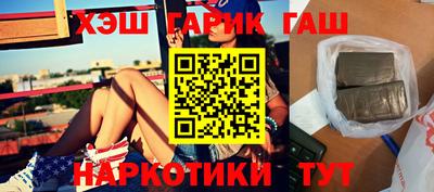 гашик Кулебаки