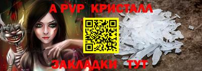 гашик Кулебаки