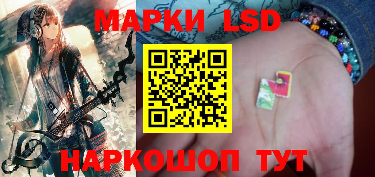 LSD-25 экстази ecstasy  Лсд 25 экстази кислота  Лсд 25 экстази  mega рабочий сайт  Алапаевск  Вход с VPN 