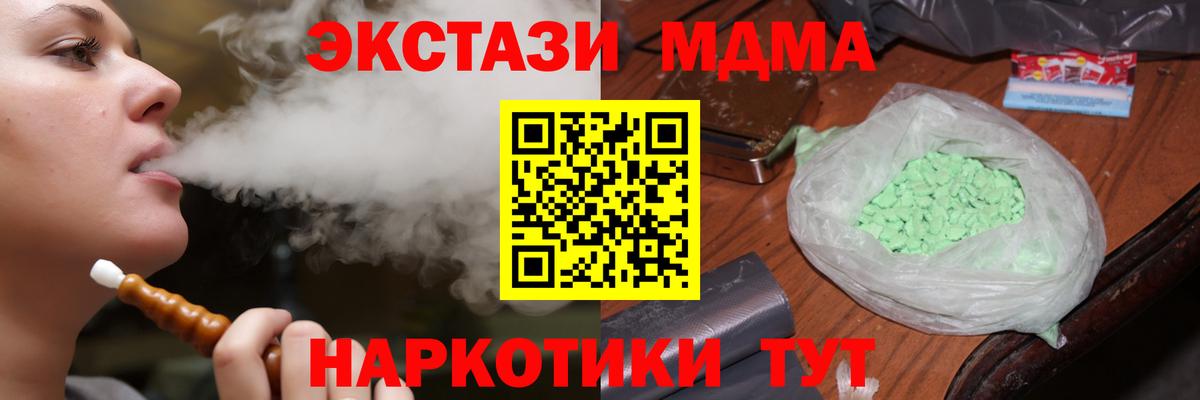 ТГК  КОКАИН  Алапаевск  Вход с VPN  Меф кристаллы  ГАШИШ  ГАШИШ  Конопля 
