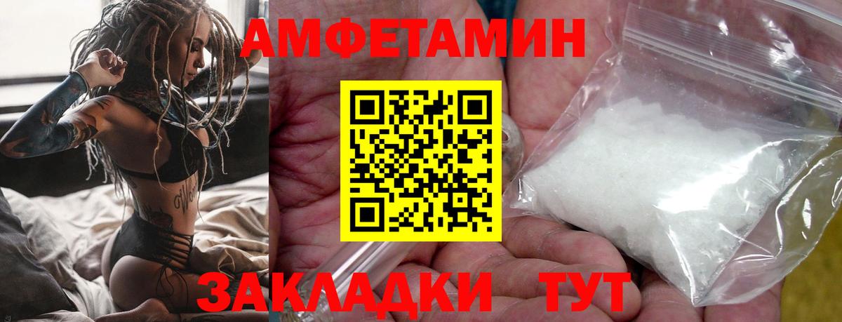 Алапаевск  Метамфетамин  МЕТАМФЕТАМИН Декстрометамфетамин 99.9%  Вход с VPN  МЕТАМФЕТАМИН Декстрометамфетамин 99.9% 