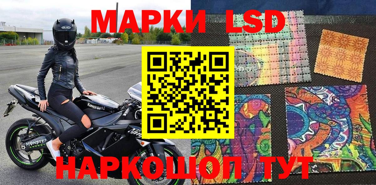 Марки N-bome 1,8мг  Вход с VPN  Алапаевск  Марки N-bome 1,8мг 