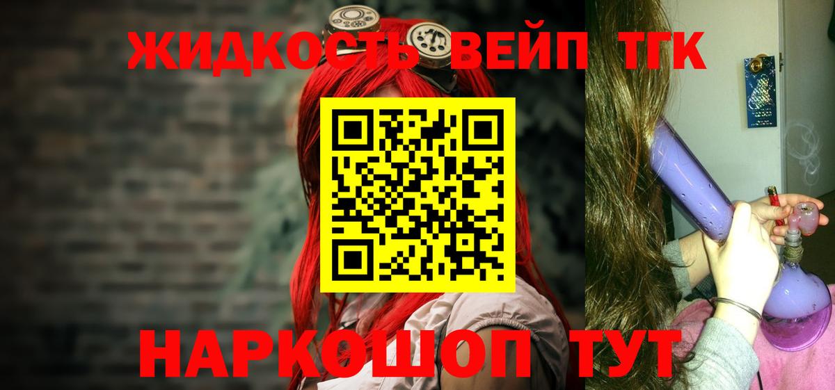 ТГК Wax Алапаевск